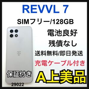 A グローバル 注意 PEVVL 7 128 GB ホワイト SIMフリー 本体