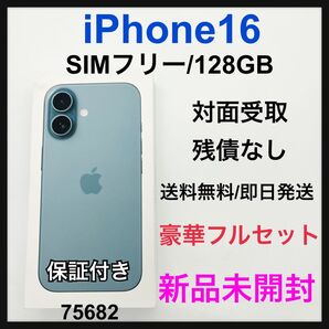 新品 未開封 iPhone 16 128 GB SIMフリー グリーン
