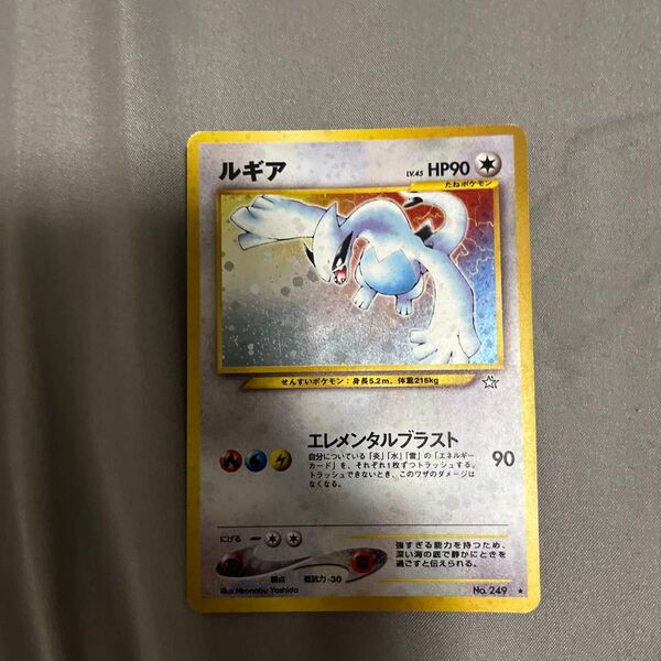 ポケモンカード 旧裏 ルギア