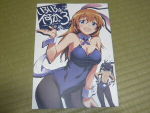 ヤフオク 倉嶋丈康 ガルパン イラスト集 原画集 の中古品 新品 古本一覧 ヤフオク 倉嶋丈康 ガルパン イラスト集 原画集 の中古品 新品 古本一覧