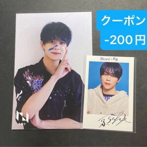 INI 藤牧京介 ビオレ トレカ カード まさつレスな僕ら ポスカ museum