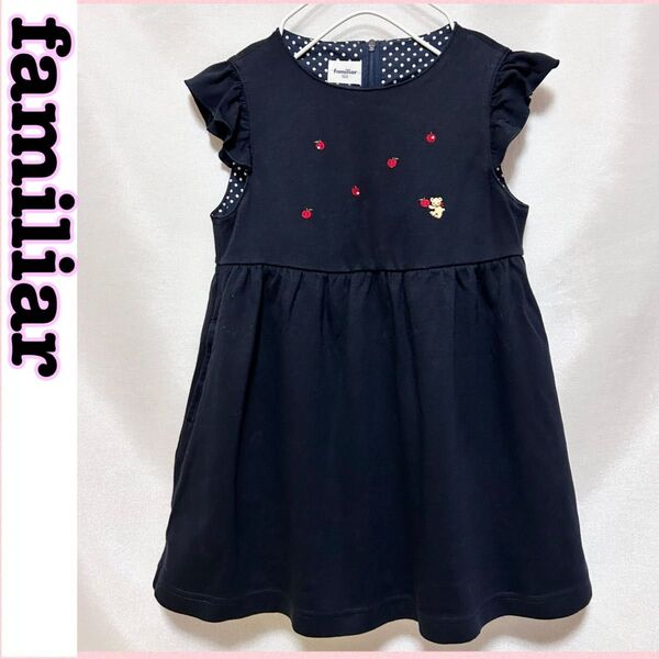 極美品 ファミリア ワンピース ジャンバースカート ネイビー 子供服 familiar 子供服キッズ 大人気デザイン サイズ100