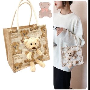 バッグ トートバッグ 手提げ 通勤 通学 ぬいぐるみ サブバッグ くま ぬいぐるみ付き 可愛い プレゼント 子供バッグ キッズ