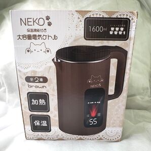 【新品未開封】 NEKO 保温機能付き 大容量電気ケトル 1600m ブラウン