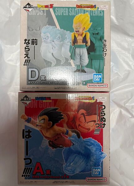 一番くじドラゴンボール ドラゴンヒストリー2 A賞 孫悟空 D賞 超サイヤ人ゴテンクス&ゴースト フィギュア