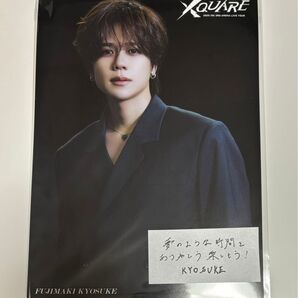藤牧京介 INI TheOrigin XQUARE 会場限定 フライヤー 落下物 メッセージカード