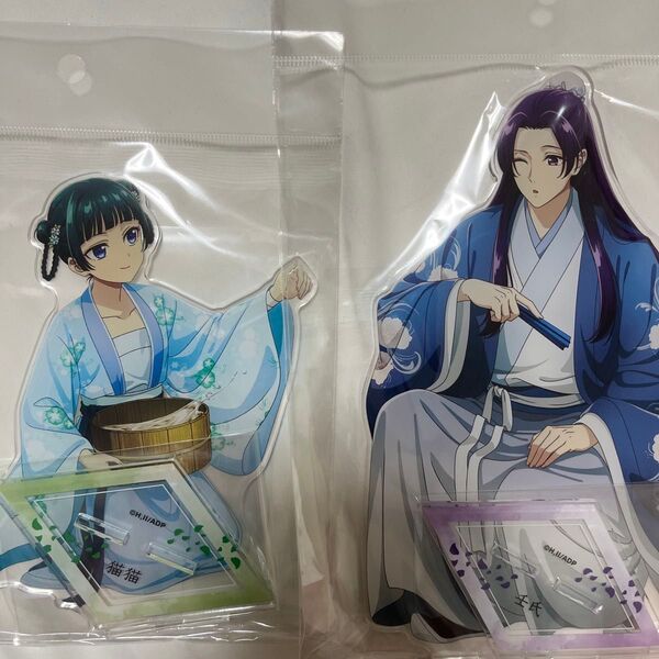 壬氏&猫猫2点セット BIGアクリルスタンド 水遊び 神戸マルイ
