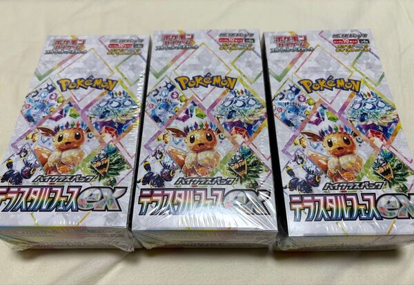 【未開封・シュリンク付き】ポケモンカード ハイクラスパック テラスタルフェスex BOX 3個
