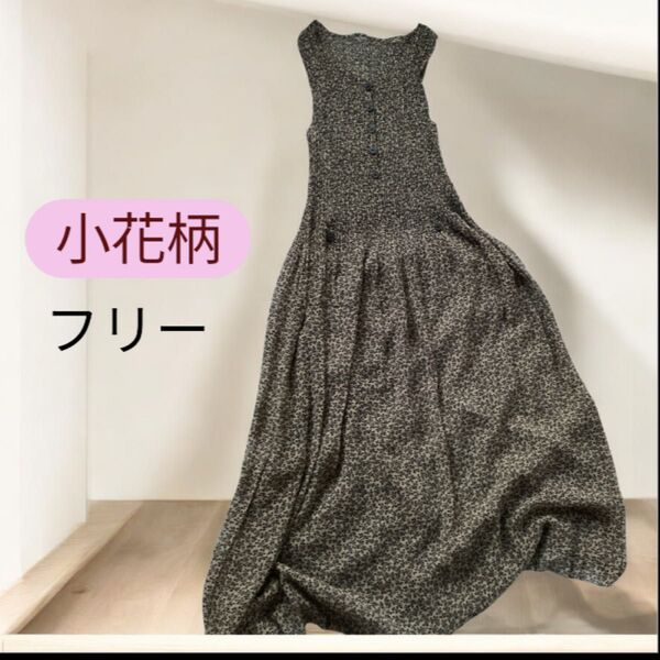小花柄ノースリーブ プリーツ加工 ロングワンピース フリーサイズ ポケット付き ミモレ丈