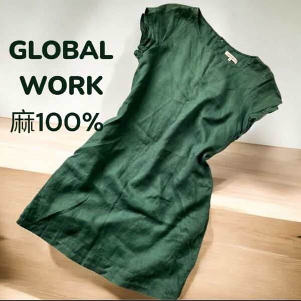 麻100% GLOBAL WORK グローバルワーク グリーン膝丈ワンピース チュニック レディース