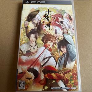 PSP 十鬼の絆 花結綴り 通常版 オトメイト PSPソフト