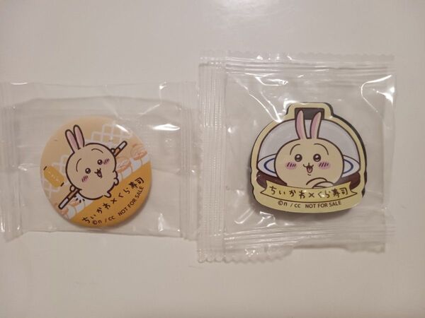 くら寿司 ちいかわ 缶バッジ マグネットシート うさぎ あのこ ビッくらポン