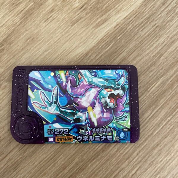 ウネルミナモ スーパートレジャー ポケモン ポケモンフレンダ