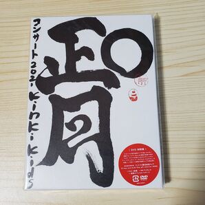 【21日まで値下げ】★新品・未開封★ KinKi Kids O正月コンサート DVD 初回盤