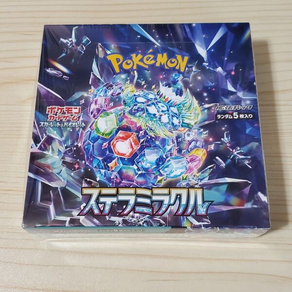シュリンク付き ステラミラクル 1BOX ポケモンカードゲーム