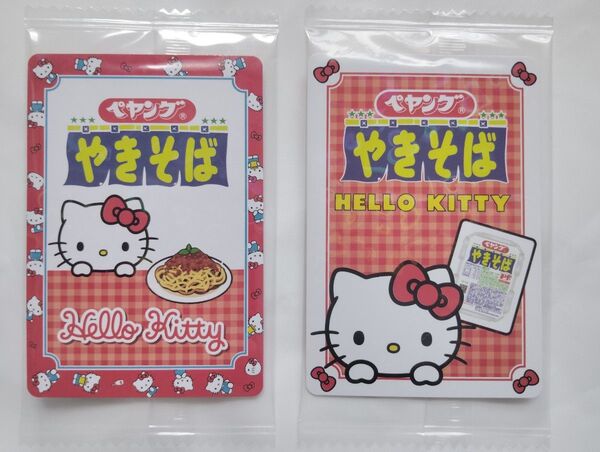 ハローキティ ペヤング × HELLO KITTY 50周年記念コラボ オリジナルカード 2枚セット キティちゃん サンリオ