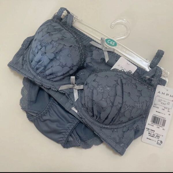 新品 ワコール アンフィ ブラ&ショーツ(C65/M) ブラジャー 下着 ブラジャー ショーツセット