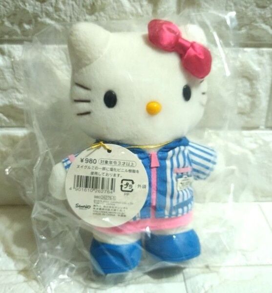ハローキティ★ローソン 制服 ぬいぐるみ マスコット コンビニ★新品タグ付き★2002年 希少レア品★サンリオ レトロ