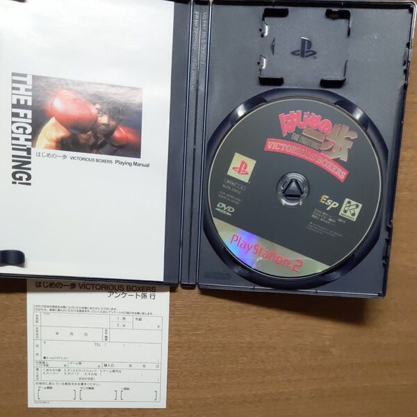 【PS2】 はじめの一歩 VICTORIOUS BOXERS