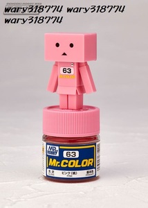 海洋堂 カプセルダンボー Mr.カラー 63:ピンク よつばと！