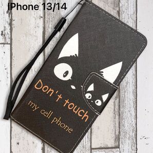 Iphone 14 13 ケース 手帳型 かわいい 猫 黒猫 耐衝撃