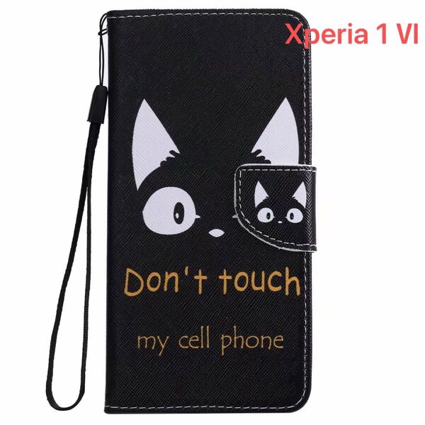 Xperia 1 Ⅵ ケース 手帳型 エクスペリア SO-51E SOG13 XQ-EC44 用 かわいい 猫 黒猫 カバー