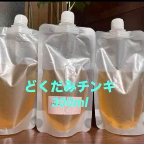 どくだみチンキ 300mlパウチ密封袋 100ml 3パック