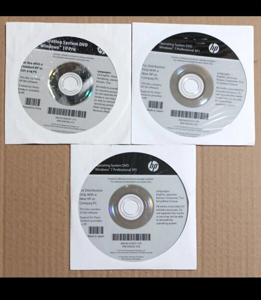 HP Windows10+Windows7 Pro 32bit+64Bit インストールDVD■OS リカバリーDVD