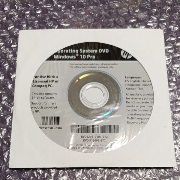 HP Windows10 Pro 64Bit インストールDVD ■OS リカバリーDVD