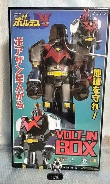 60cm 新品 超電磁マシーン ボルテスV スーパージャンボ ソフビ ポピー
