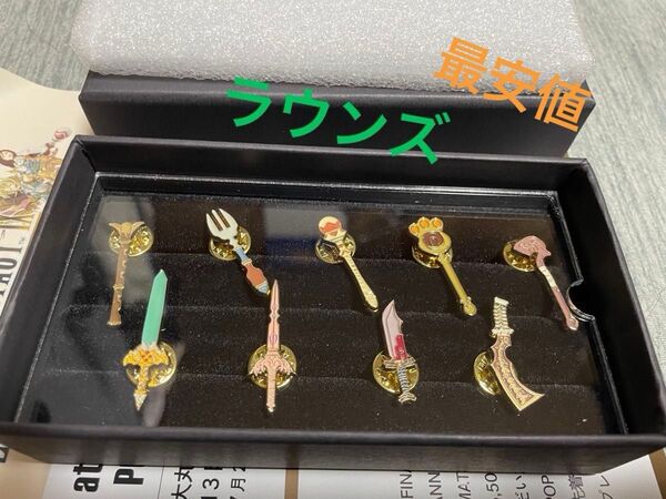 ファイナルファンタジーⅨ ピンバッジ FF9 コンプリートセット ボックス付き