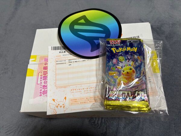 ポケモンカードゲーム スカーレット&バイオレット 拡張パック 超電ブレイカーパック