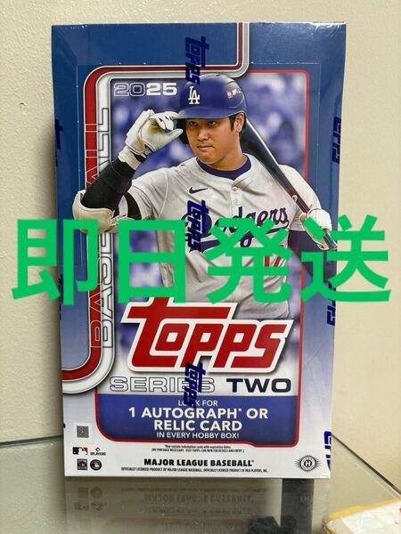 『シュリンク付き、即日発送』2025 Topps Baseball Series 2 Hobby Box