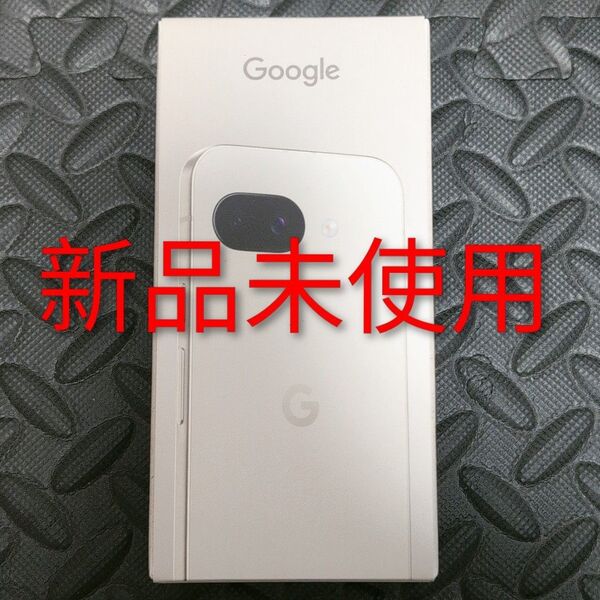 【新品未使用】Google Pixel 9a 128GB ポーセリン