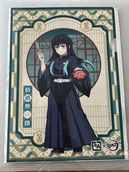 鬼滅の刃 牛角 クリアファイル 時透無一郎 甘露寺蜜璃