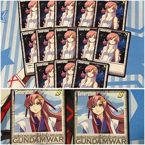 ガンダムウォー 白基本G ラクス・クライン 15枚セット