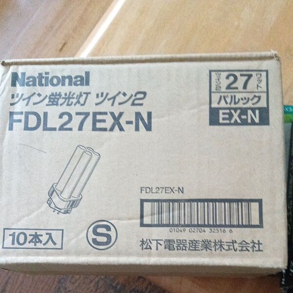 ナショナル ツイン蛍光灯 FDL27EX-N 中古 2本 未使用品 3本 保管品