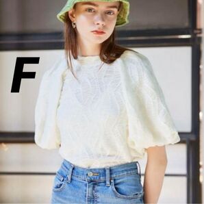 【新品】 SLY カットレース パフスリーブトップス ホワイト F