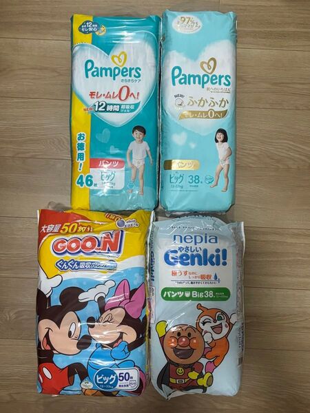おむつ お試し BIGサイズ パンツタイプ 4種類各1枚