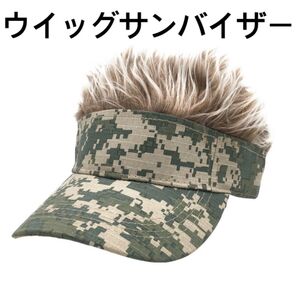 ウィッグサンバイザー グリーン茶髪 ゴルフ帽子 キャップ