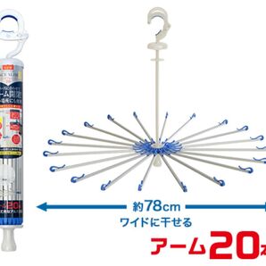 キクロン スペーススリムII アルミパラソルハンガー 20 洗濯 物干し パラソル ハンガー ステンレス製 一人暮らし 生活