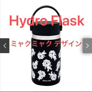 ミャクミャク Hydro Flask ブラック 万博 タンブラー 水筒 ハイドロフラスク ステンレスボトル ステンレス水筒