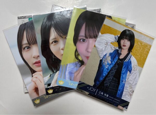 ≒JOY ニアジョイ 江角怜音 生写真まとめ+ ノイミー モブノデレラ/神様の言うとーり! CD(C、ノイミー版)
