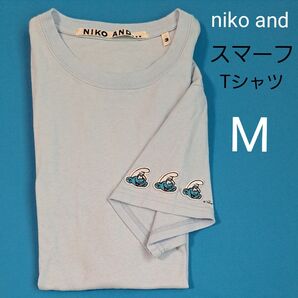 niko and スマーフ ワッペン Tシャツ 半袖 M 綿 ペールブルー 水色 青 美品 キャラクター SMURFS ニコアンド