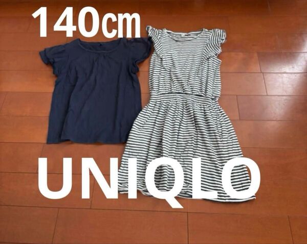 UNIQLOユニクロ140㎝ ワンピース、半袖Tシャツ2枚セット まとめ売り