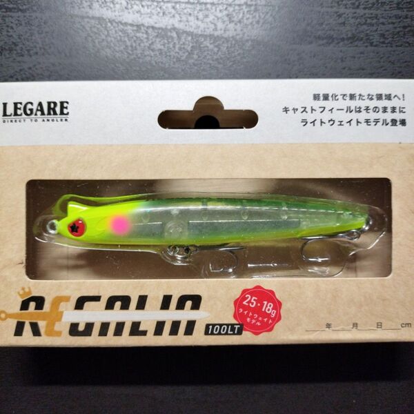 【新製品】レガーレ レガリア100LT CHBモヒート