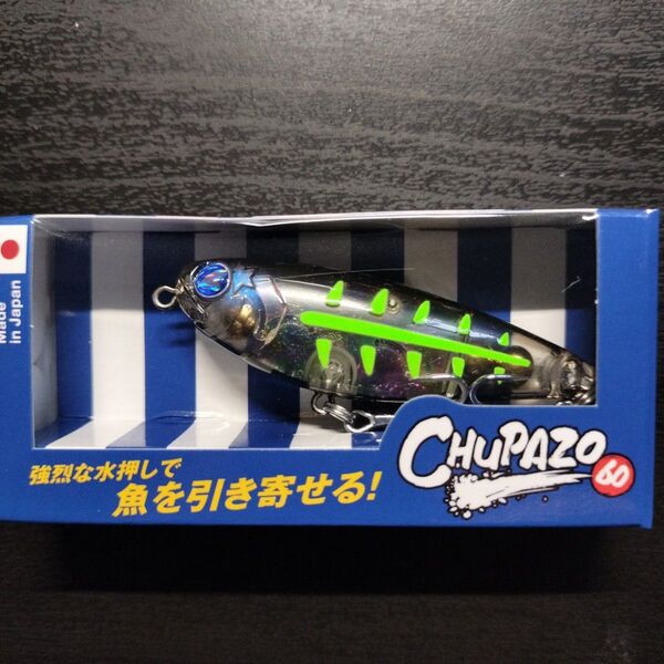 【新製品】ブルーブルー チュパゾー60 ブラックボーン 残1個