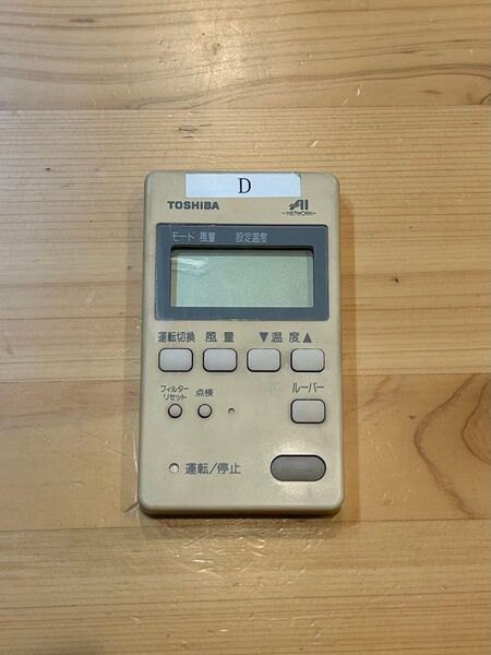 東芝 TOSHIBA 業務用 パッケージ エアコン リモコン 【RBC-AM1】
