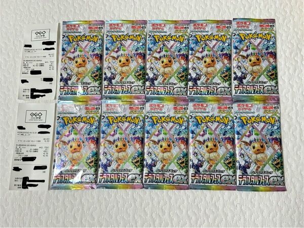 ポケモンカード テラスタルフェス 10パック 1BOX分 新品未開封