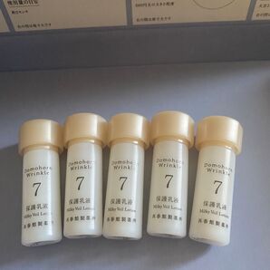 ドモホルンリンクル 保護乳液